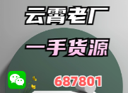 免稅香煙貨源在哪里進貨便宜